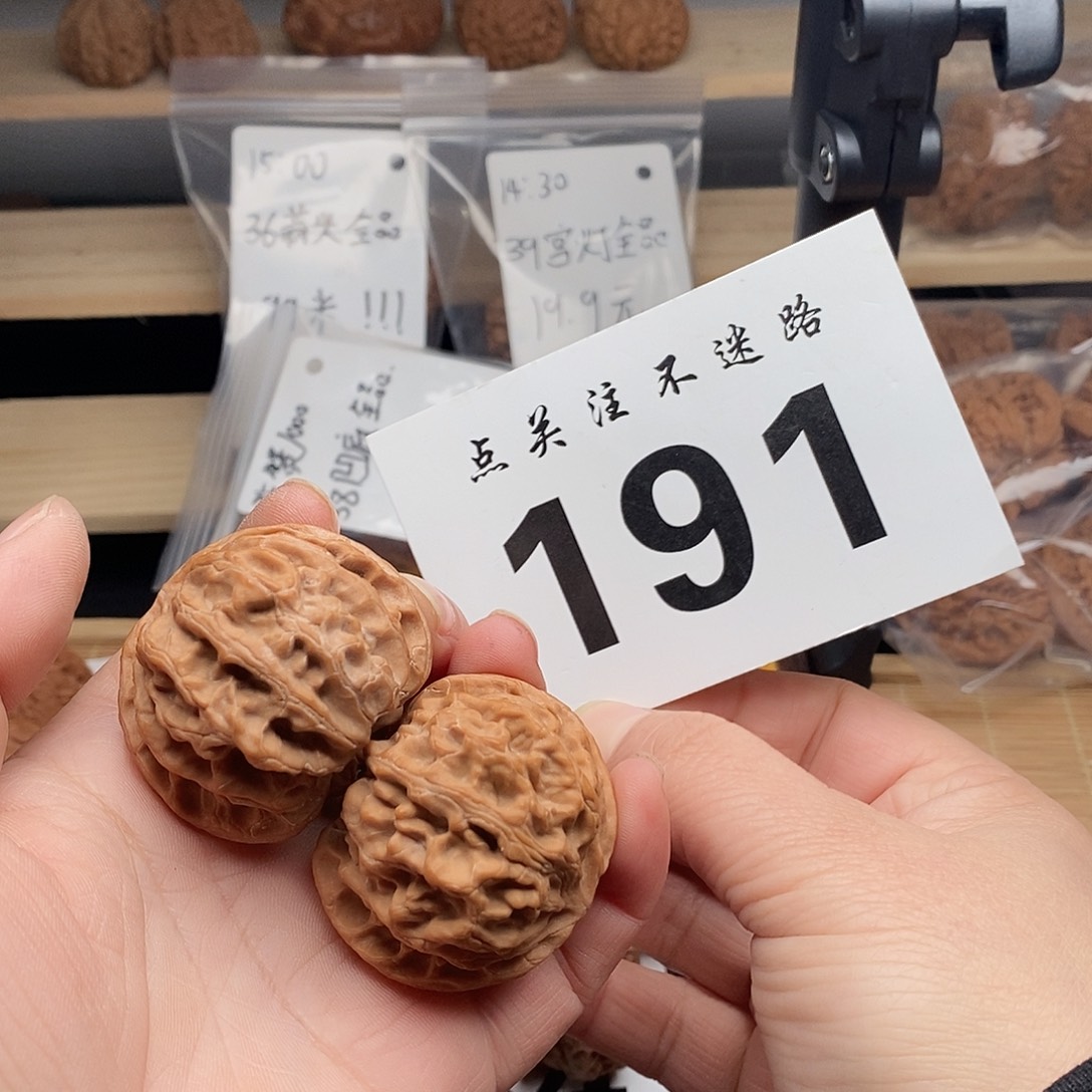 杨***饱核桃42苹果园。      