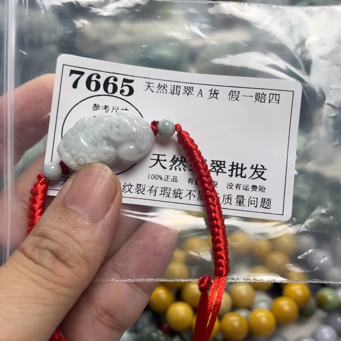 半***肉翡翠未镶嵌颈饰7665