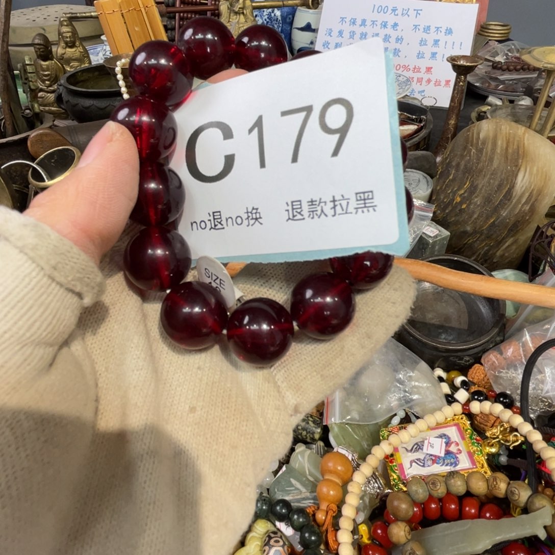 大叶紫檀（黑酸枝木类）暖**阳179