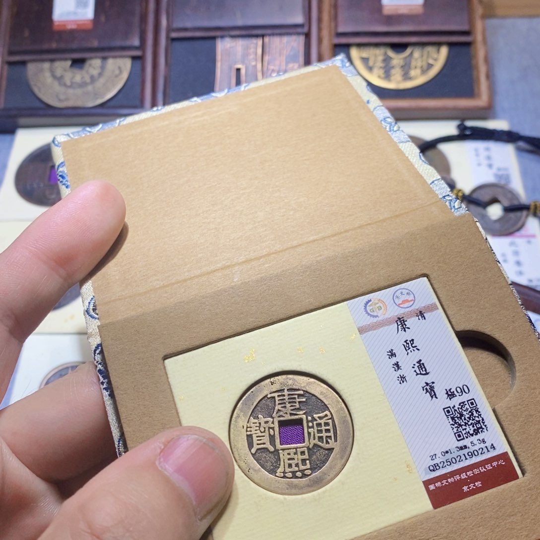 【闪购商品】铜隆兴收藏三孔文化