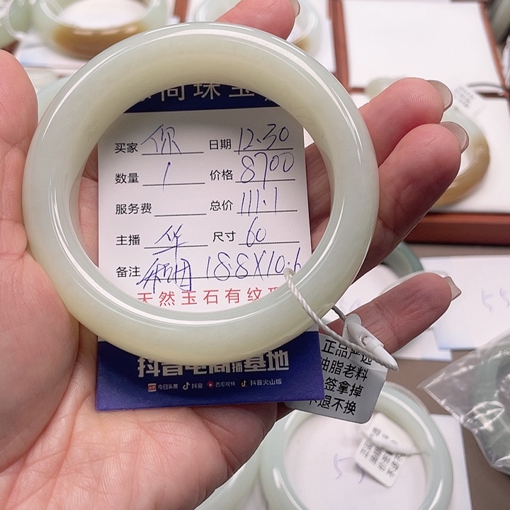 未镶嵌手镯和田玉@****