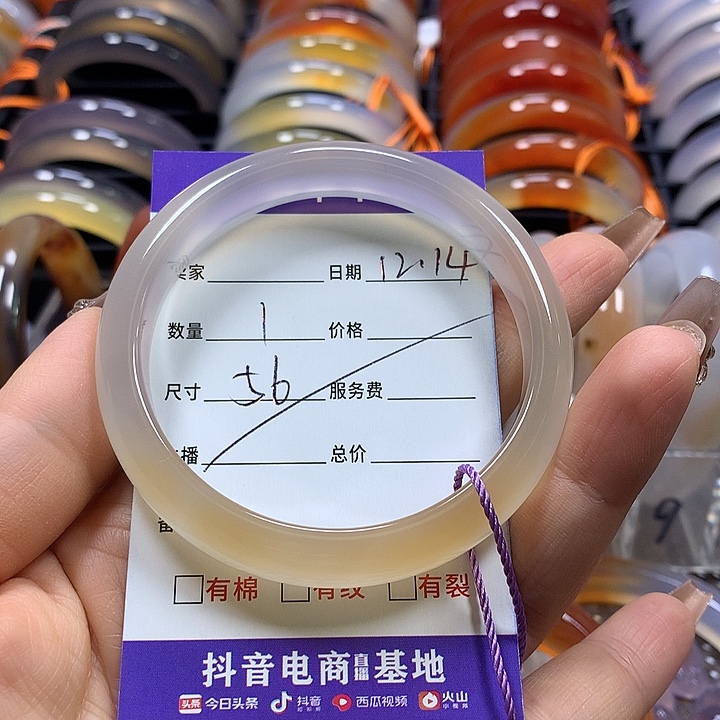 不***丝玛瑙/玉髓未镶嵌手镯