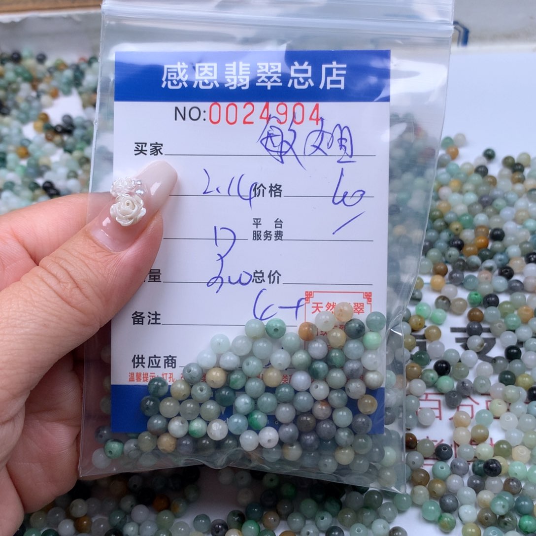 翡翠手链足铂镶嵌敏****装