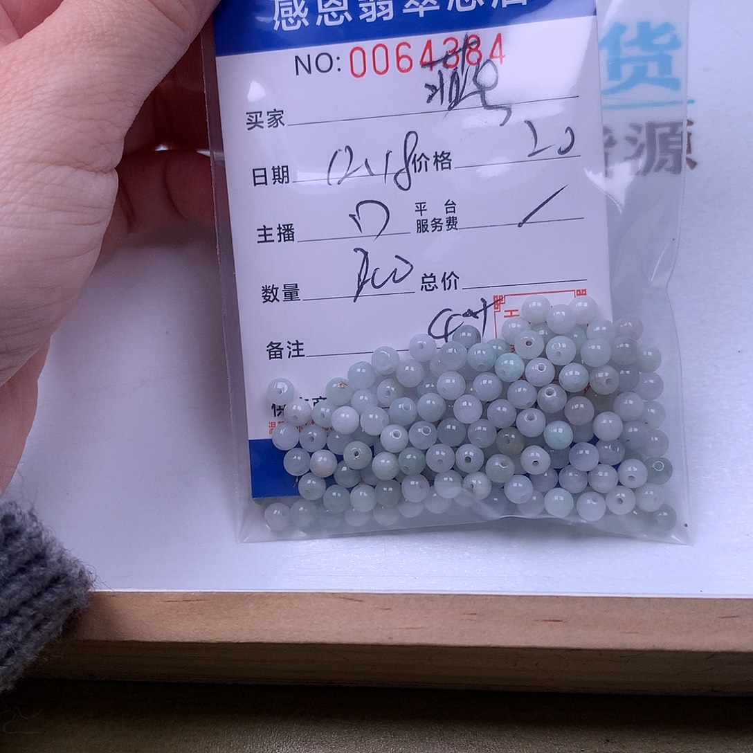 燕***翡翠未镶嵌手链翡翠