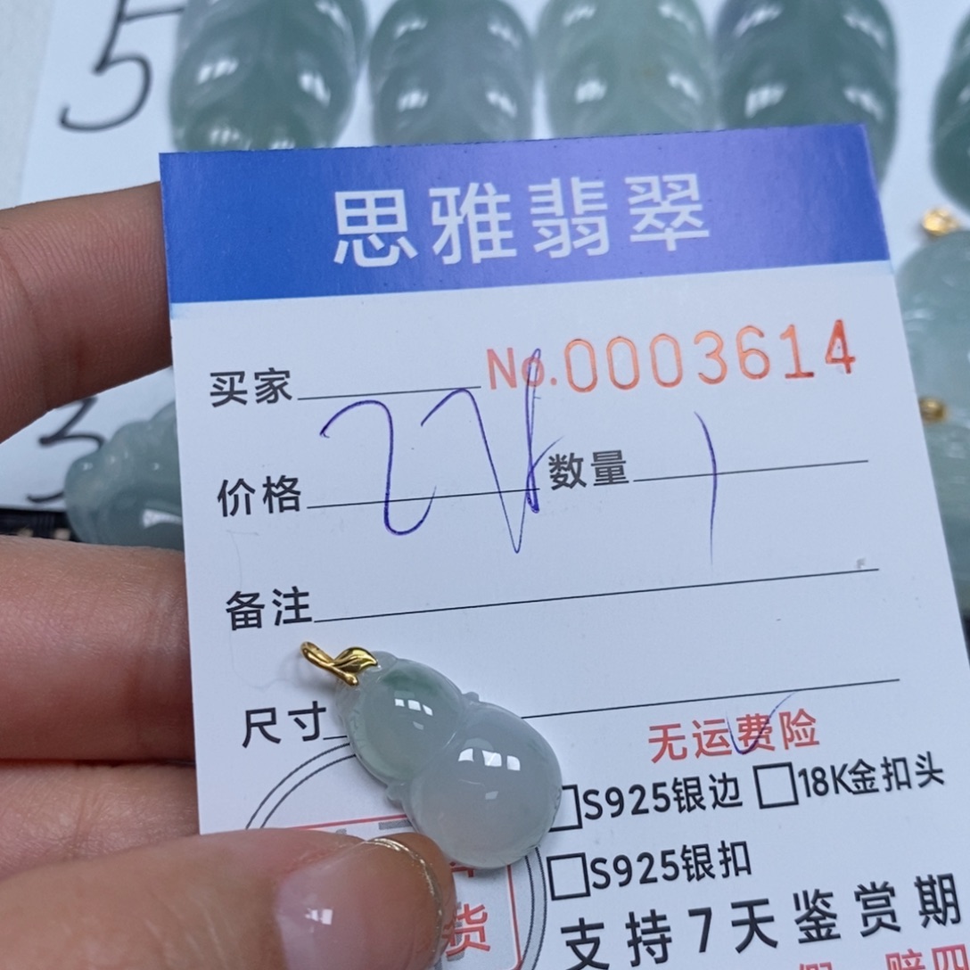 翡翠颈饰未镶嵌天然缅甸翡翠