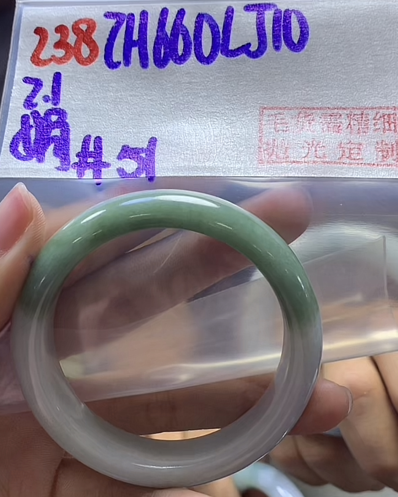 定制翡翠未镶嵌毛货需精细抛光238手镯51+660元+拍一发一