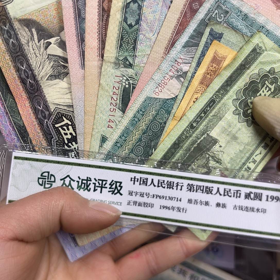 退市钱原图发货12张