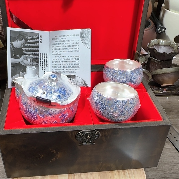 鎏银缠枝莲手抓壶一壶二杯带礼盒