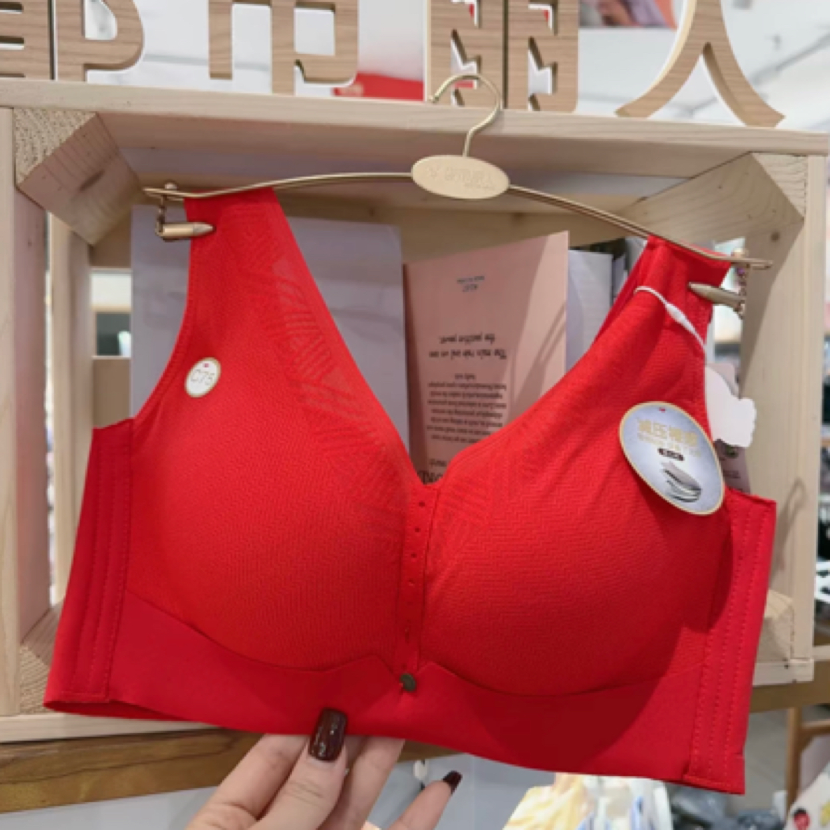 门店139】中溥C杯无痕宽肩聚拢侧收】减压裸感内衣