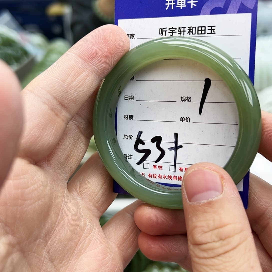 和田玉手镯未镶嵌34