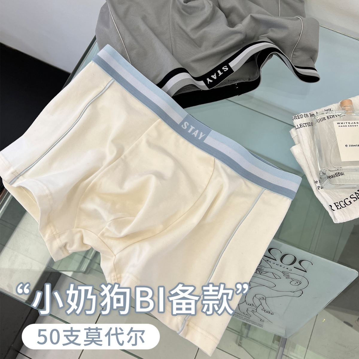 广州乐莹运动简约男士内裤50支再生纤维棉透气吸汗四角男生平角裤