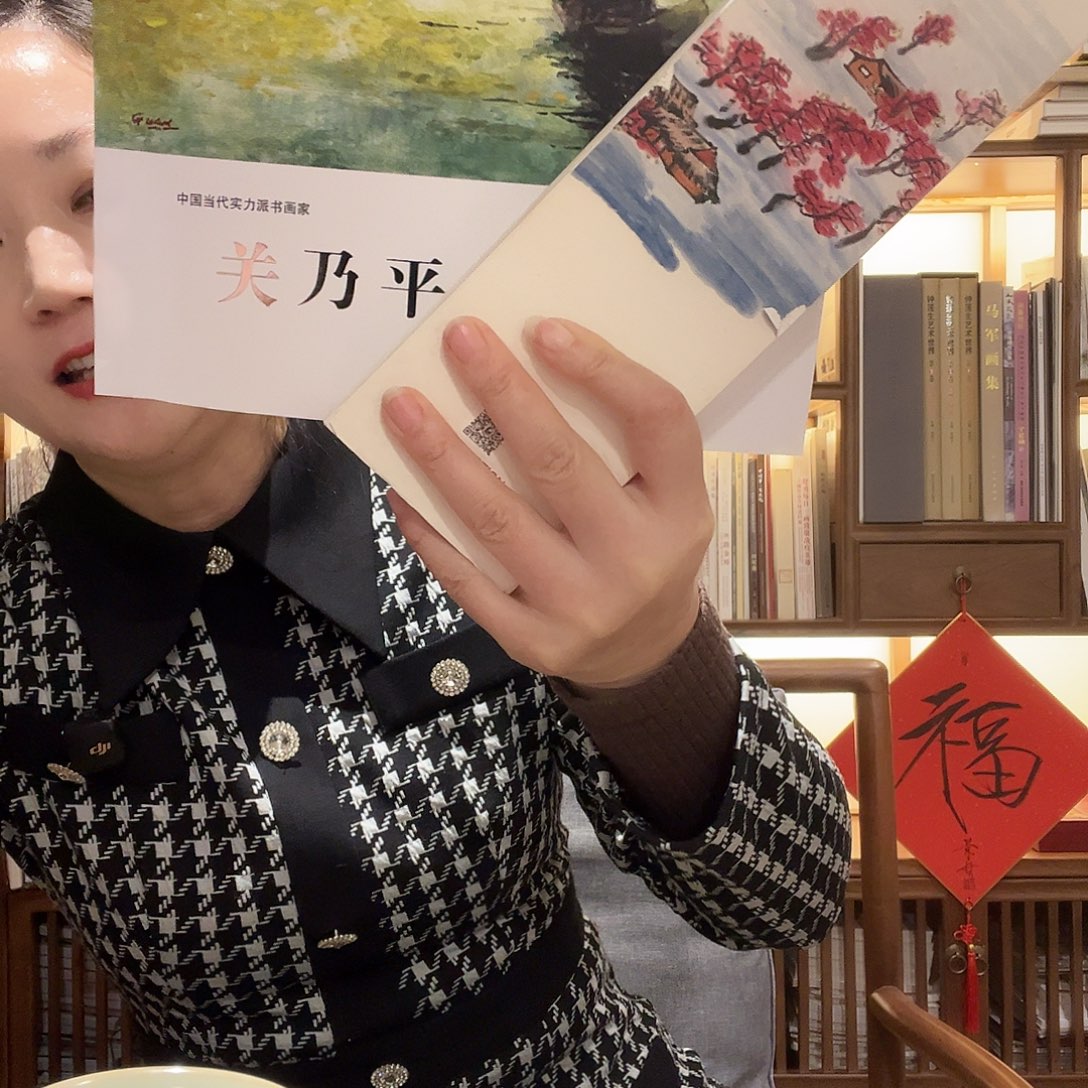 书法齐先生山水十二条屏