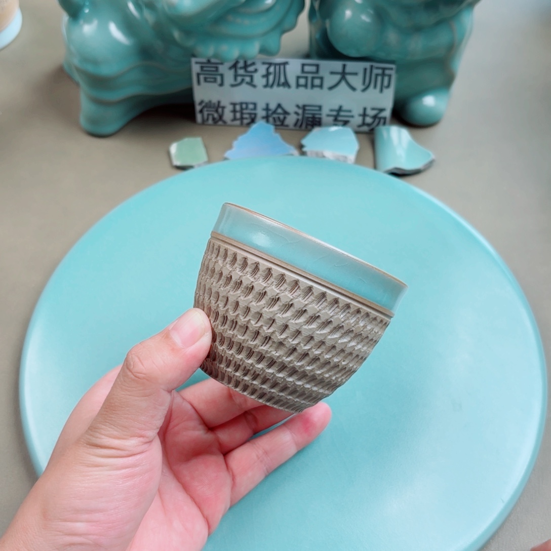 其他瓷与王同行，汝你所愿