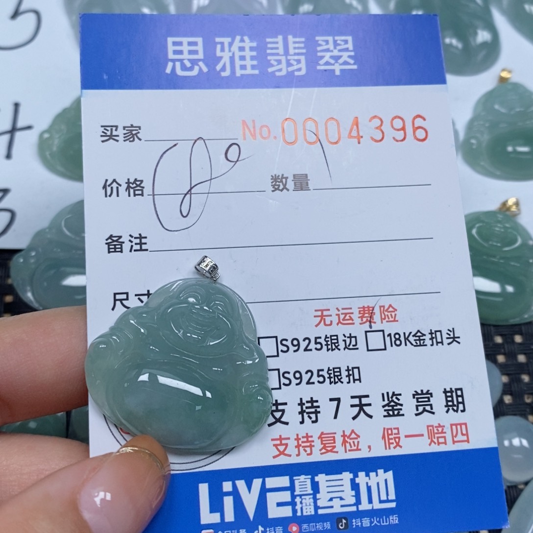 翡翠颈饰未镶嵌天然缅甸翡翠