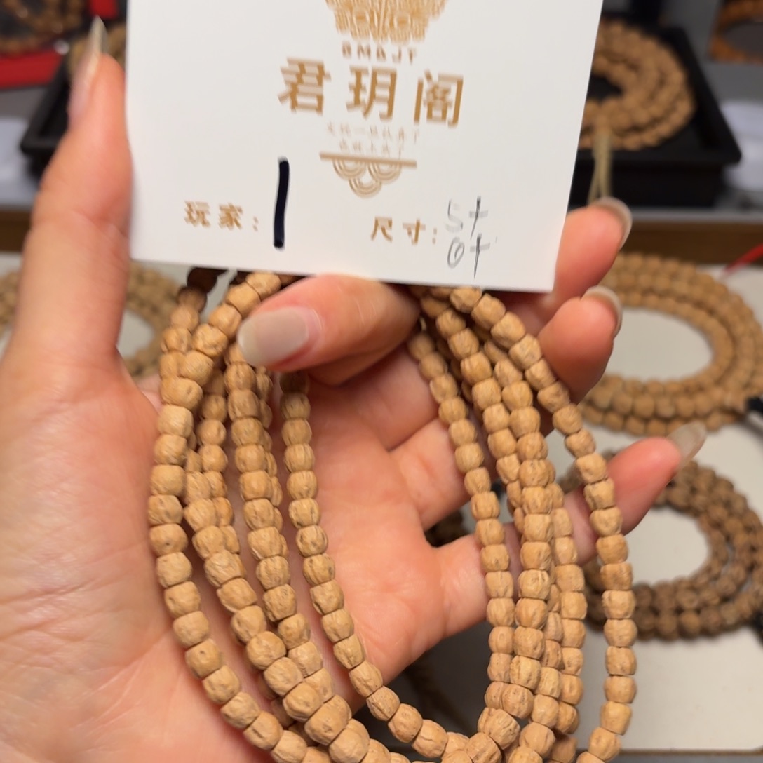 吊坠柏香籽/百香籽