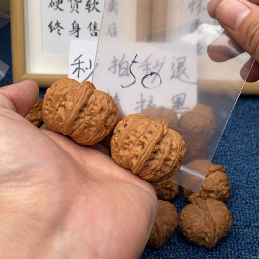 【闪购商品】文玩核桃吊坠576753753753357