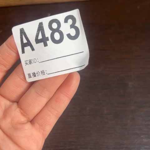 海***月柏香籽/百香籽吊坠