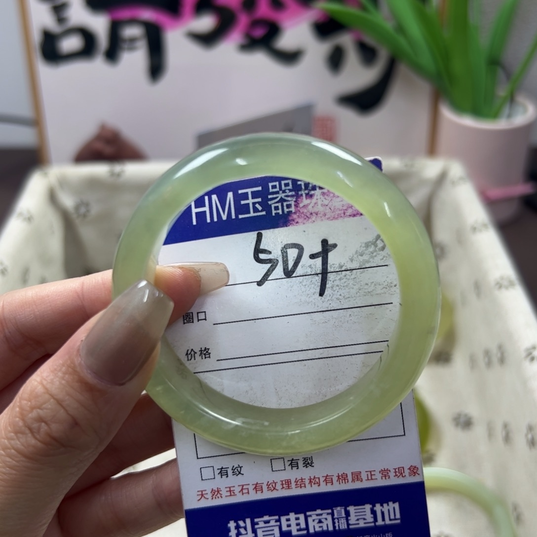 蛇纹石玉手镯未镶嵌467