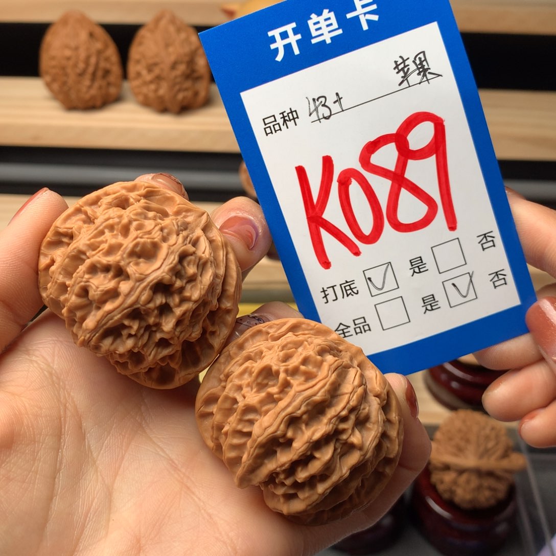 文玩核桃把件089号 苹果园