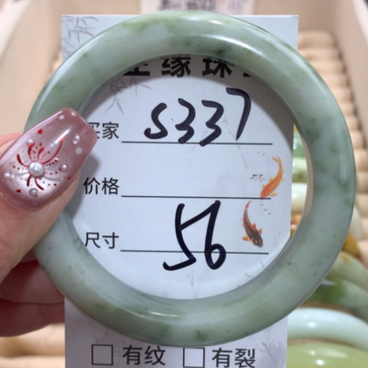 【闪购商品】合金蛇纹石玉手镯