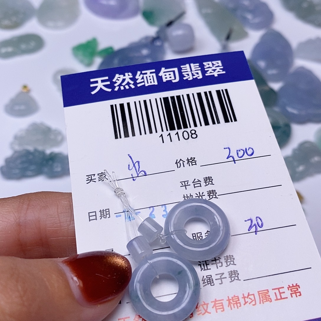 出***姐定制翡翠未镶嵌翡翠