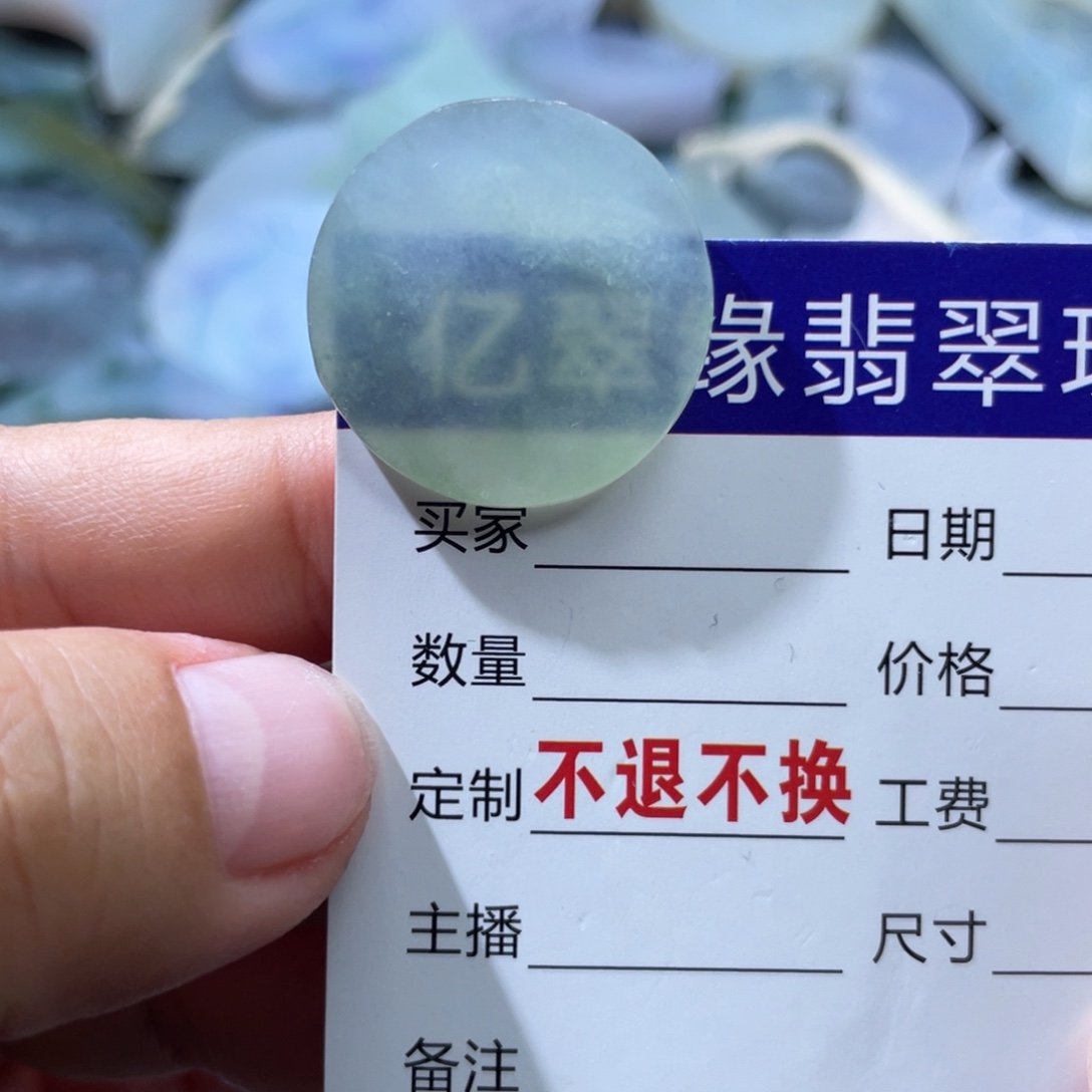 定制翡翠未镶嵌天然翡翠冰甜绿无事牌