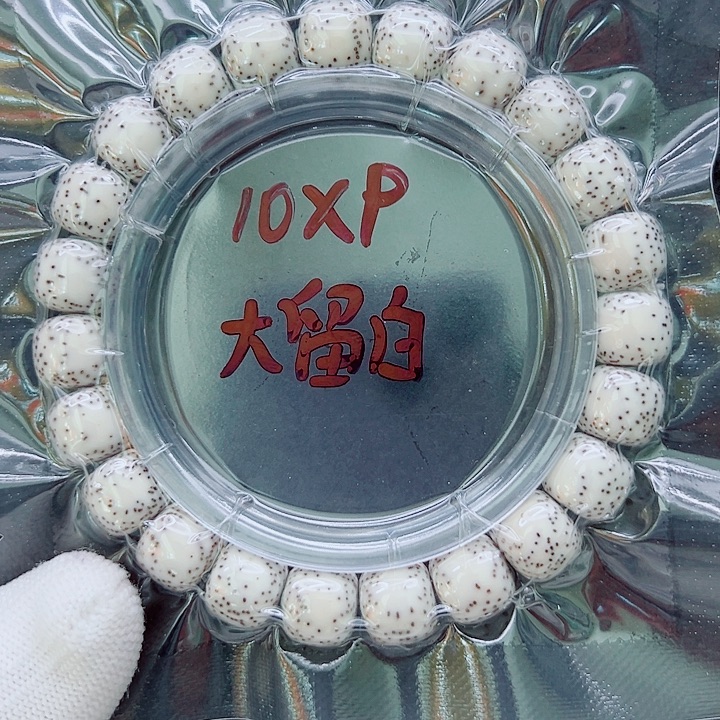 吊坠星月菩提10尺寸