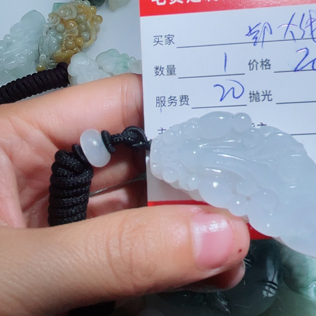 定制翡翠未镶嵌鄭*錢