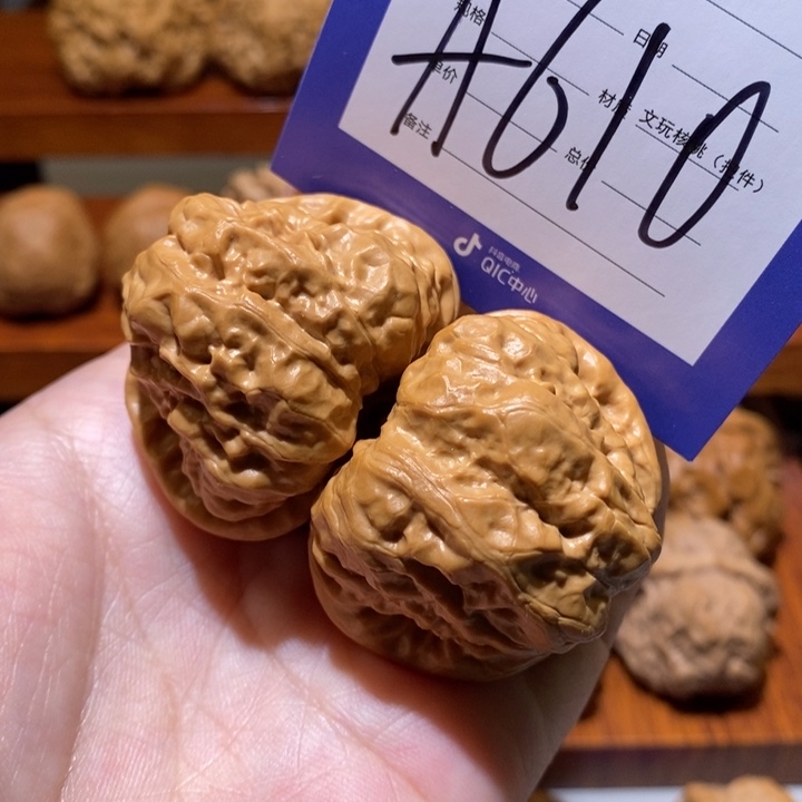 文玩核桃把件你在一起a 610