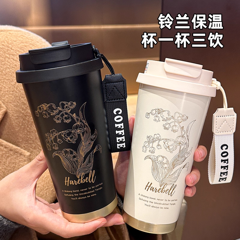 铃兰花保温杯男女不锈钢内胆车载双饮咖啡杯吸管泡茶水分离带提绳