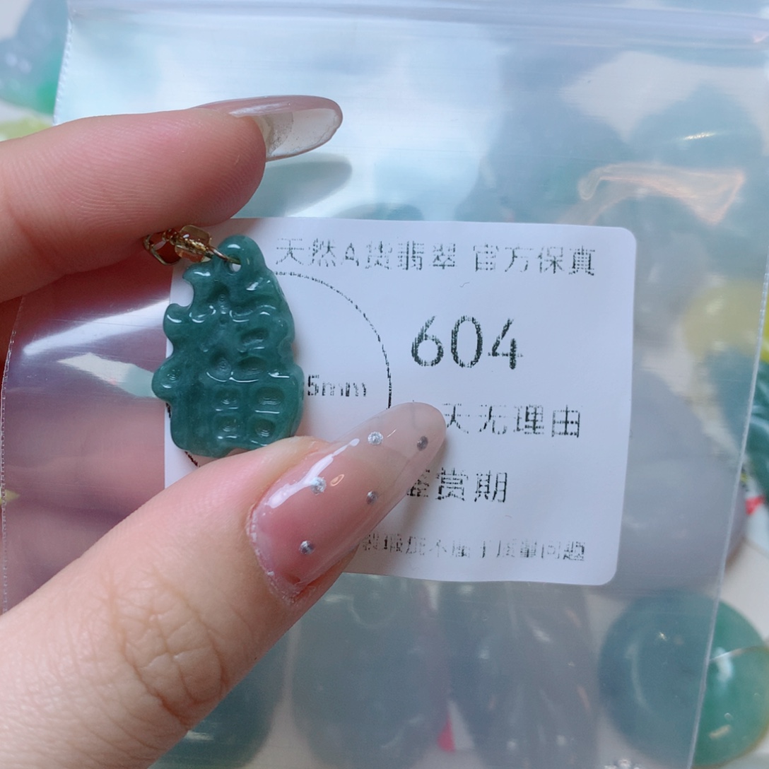 吊坠(不含链)未镶嵌翡翠