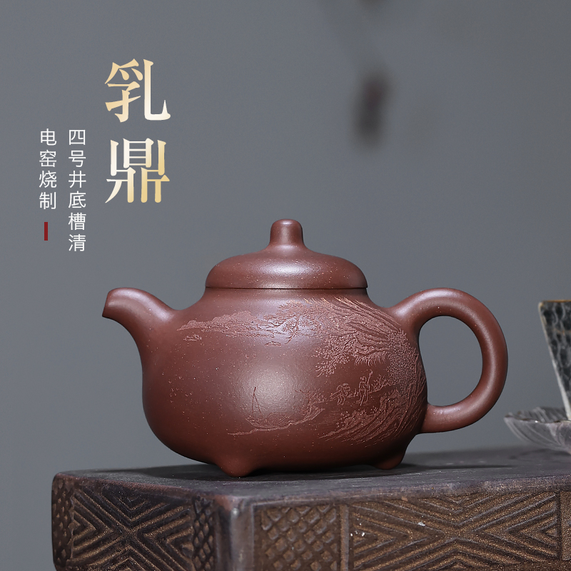 宜兴紫砂壶纯全手工家用功夫茶具四号井底槽青紫砂泡茶器