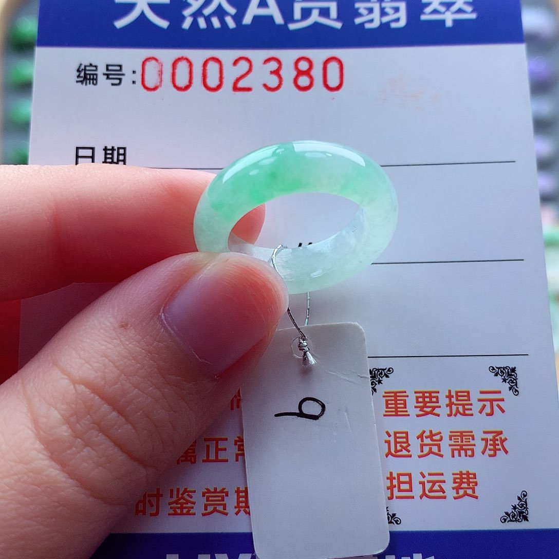 翡翠戒指未镶嵌缅甸天然A货翡翠
