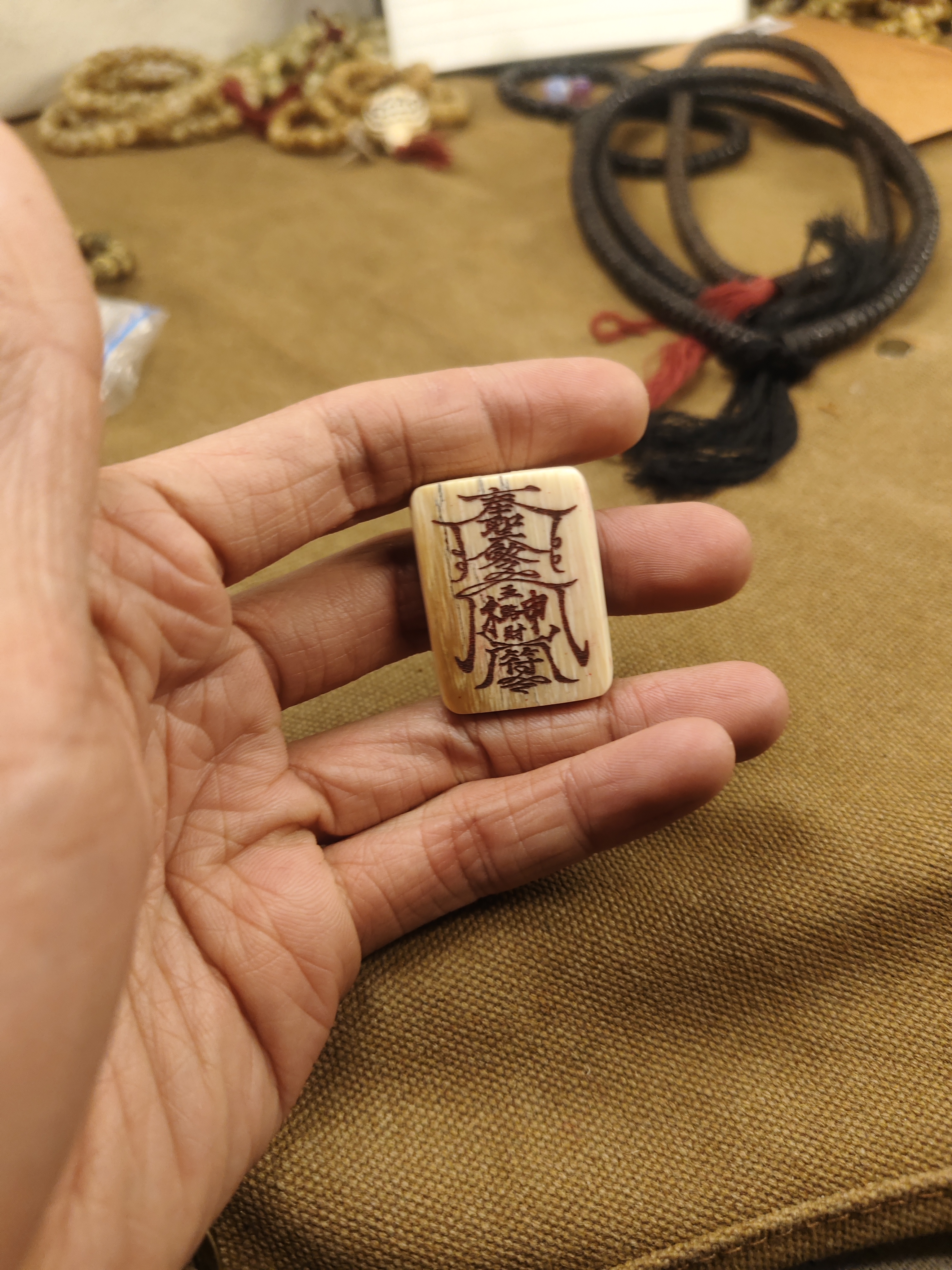 五路财神长毛牌道系