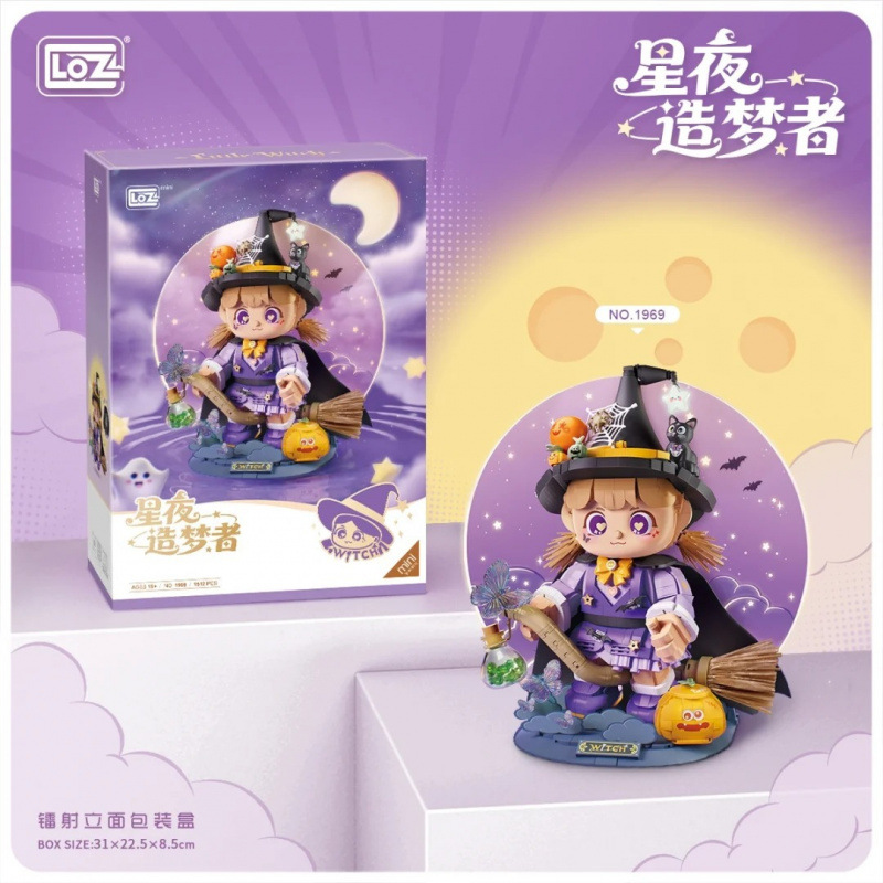 【70换1/+女巫+可发光】置换请咨询主播+积木玩具