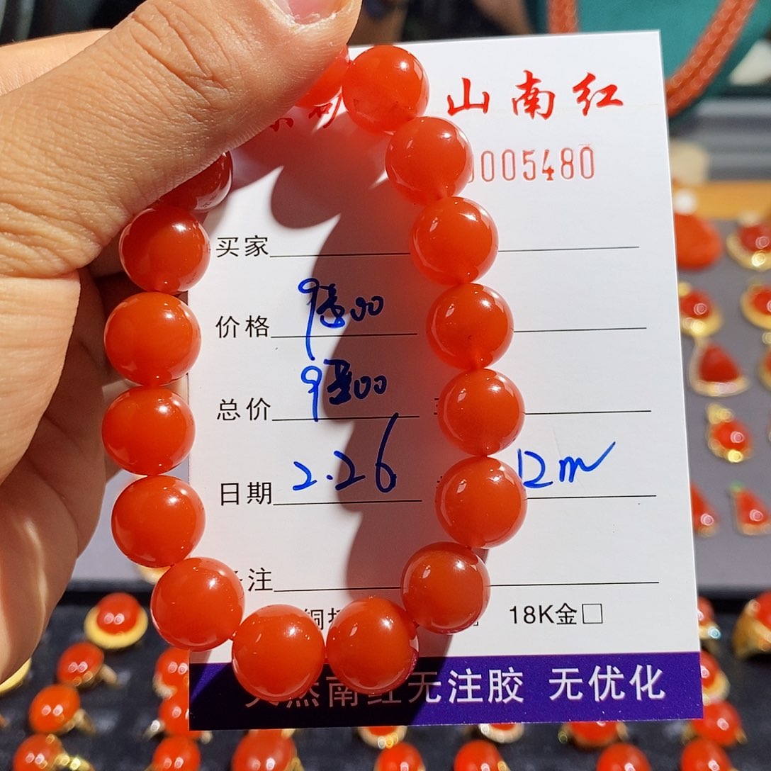 南红玛瑙手链未镶嵌北****店