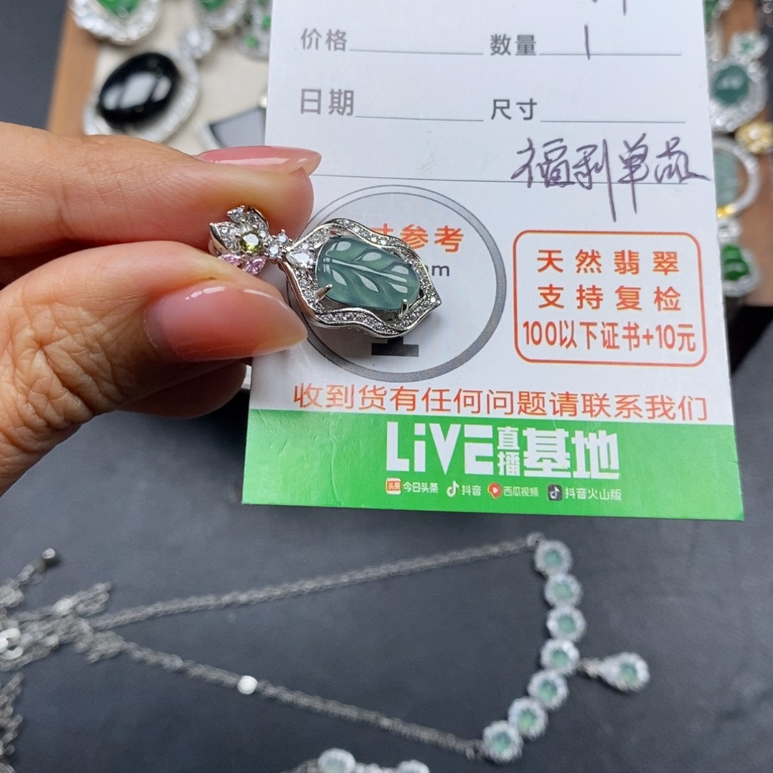 翡翠颈饰未镶嵌翡翠