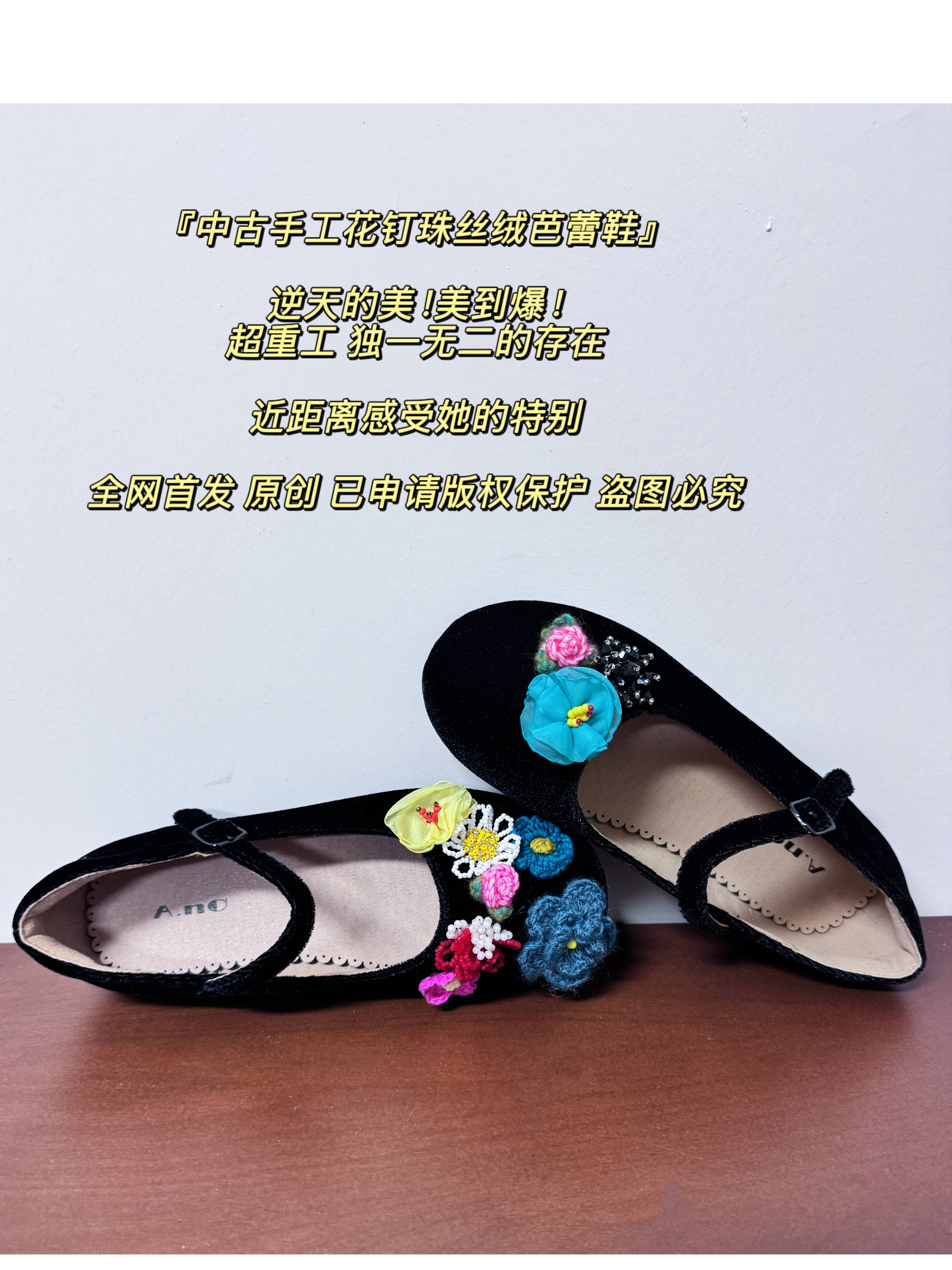 『一路生花』小众全手工重工钉珠中古芭蕾玛丽珍丝绒鞋 绝美！
