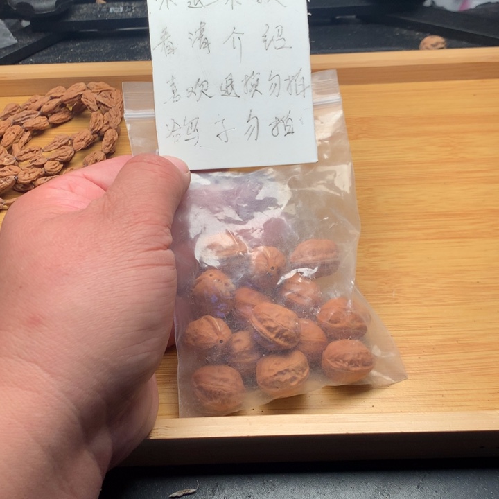 老***鉄文玩核桃吊坠野生精品小核桃散籽