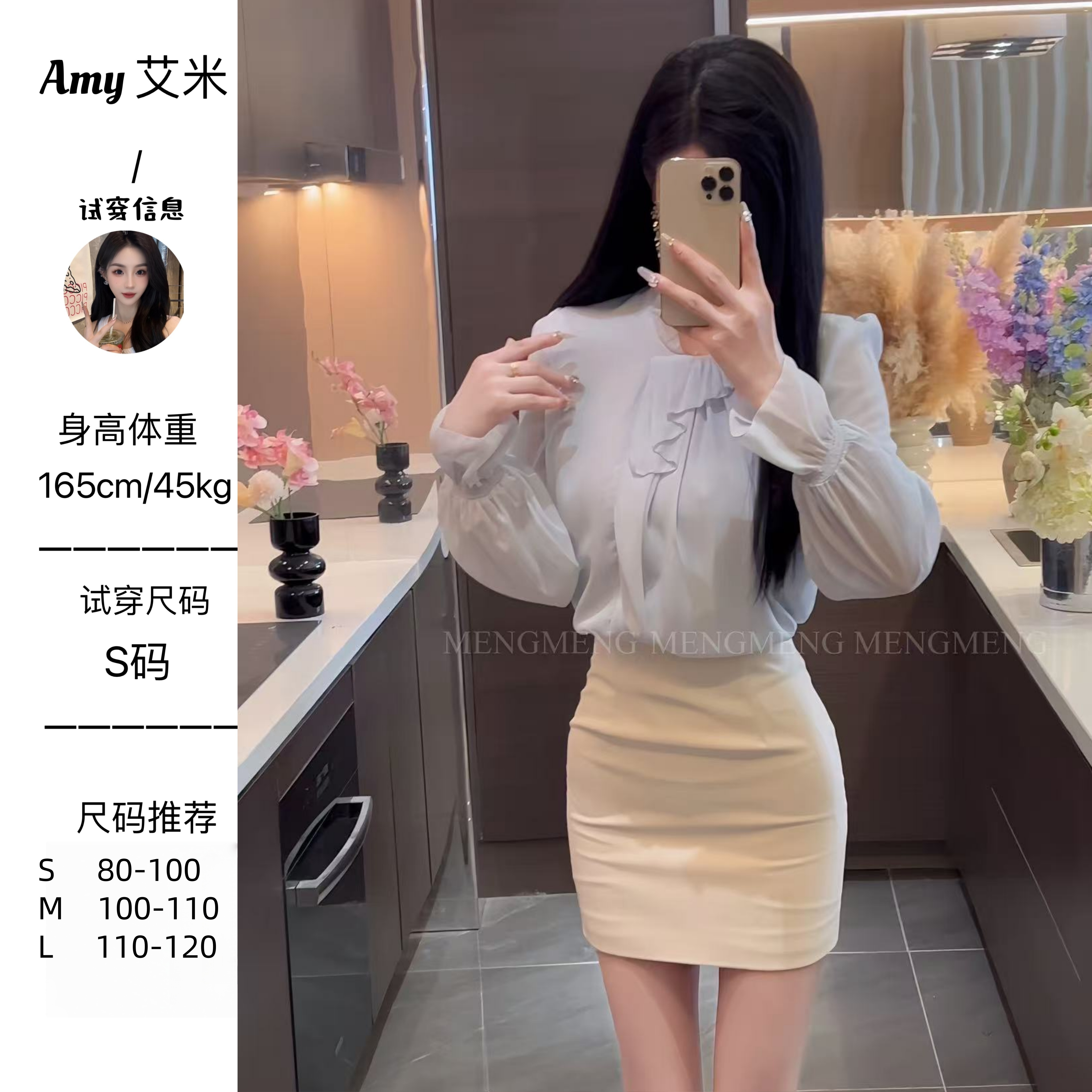 萌萌定制●【清浅时光】2025新款设计感上衣预JJX5SY2145