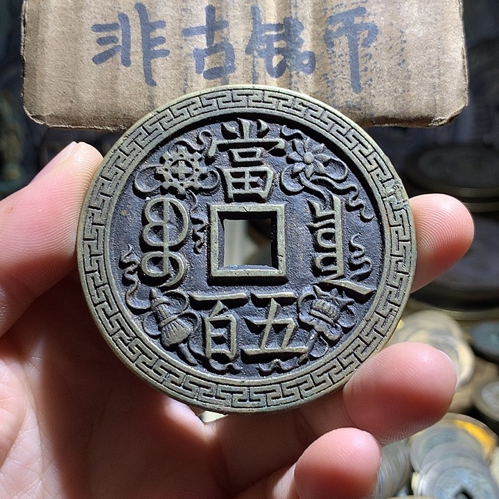 铜现代工艺品老铜翻砂