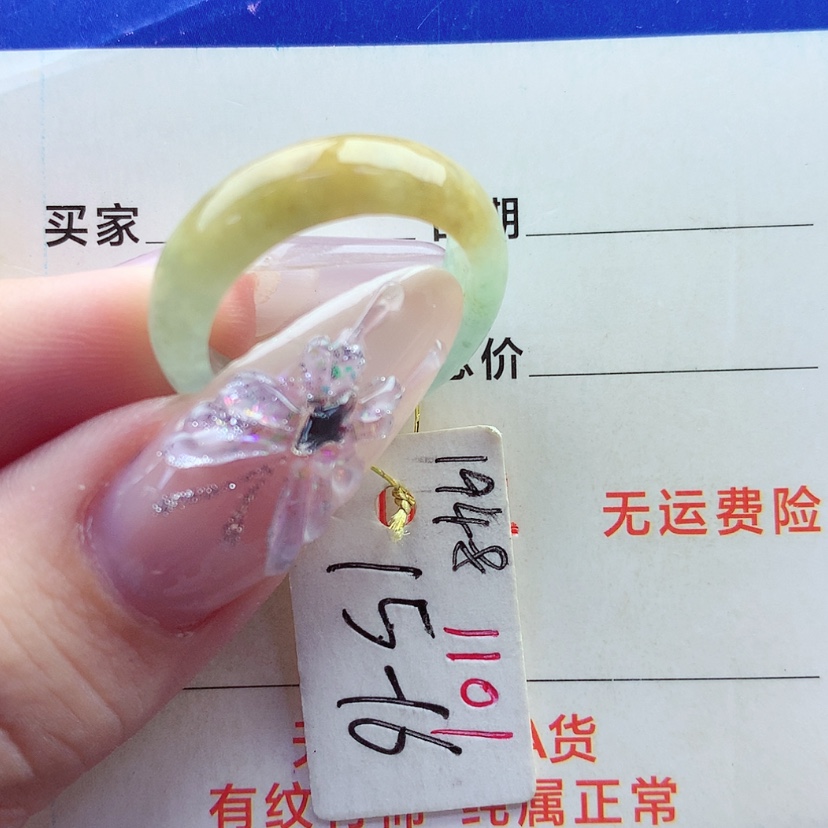 【闪购商品】翡翠戒指未镶嵌）