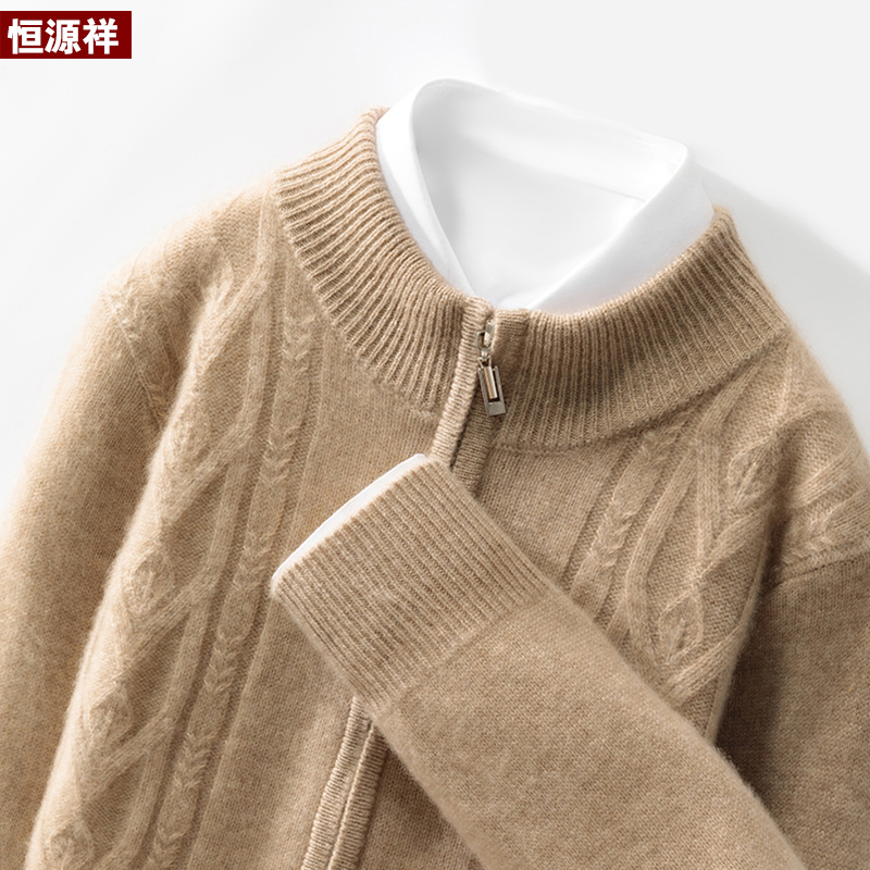 实穿派，衣橱必备！纯羊毛男半高领扭花百搭拉链羊毛针织开衫