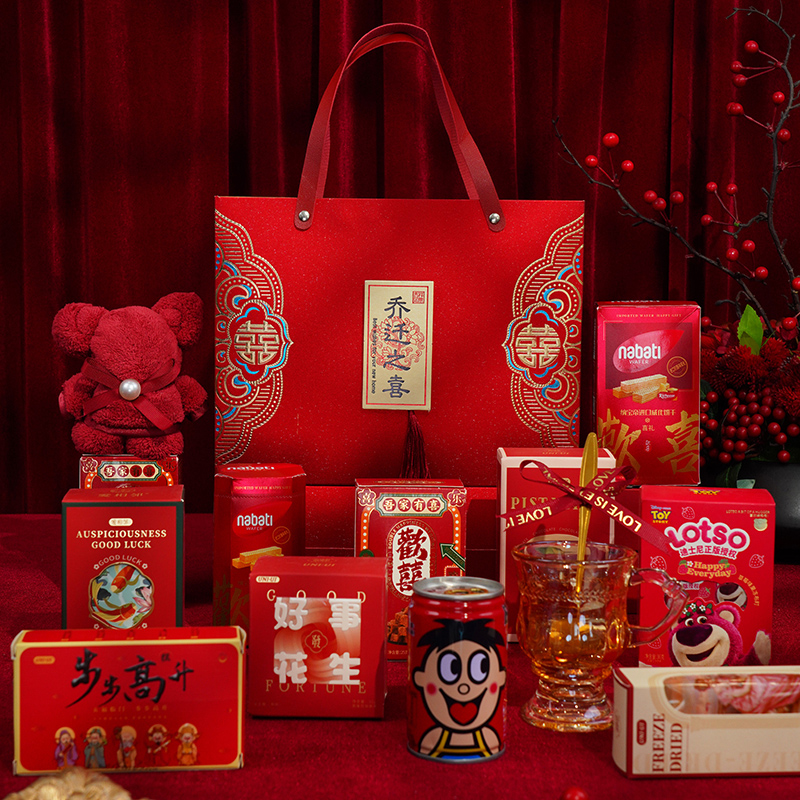 乔迁之喜伴手礼成品含糖礼盒公司搬家新居上梁送宾客回礼实用礼品