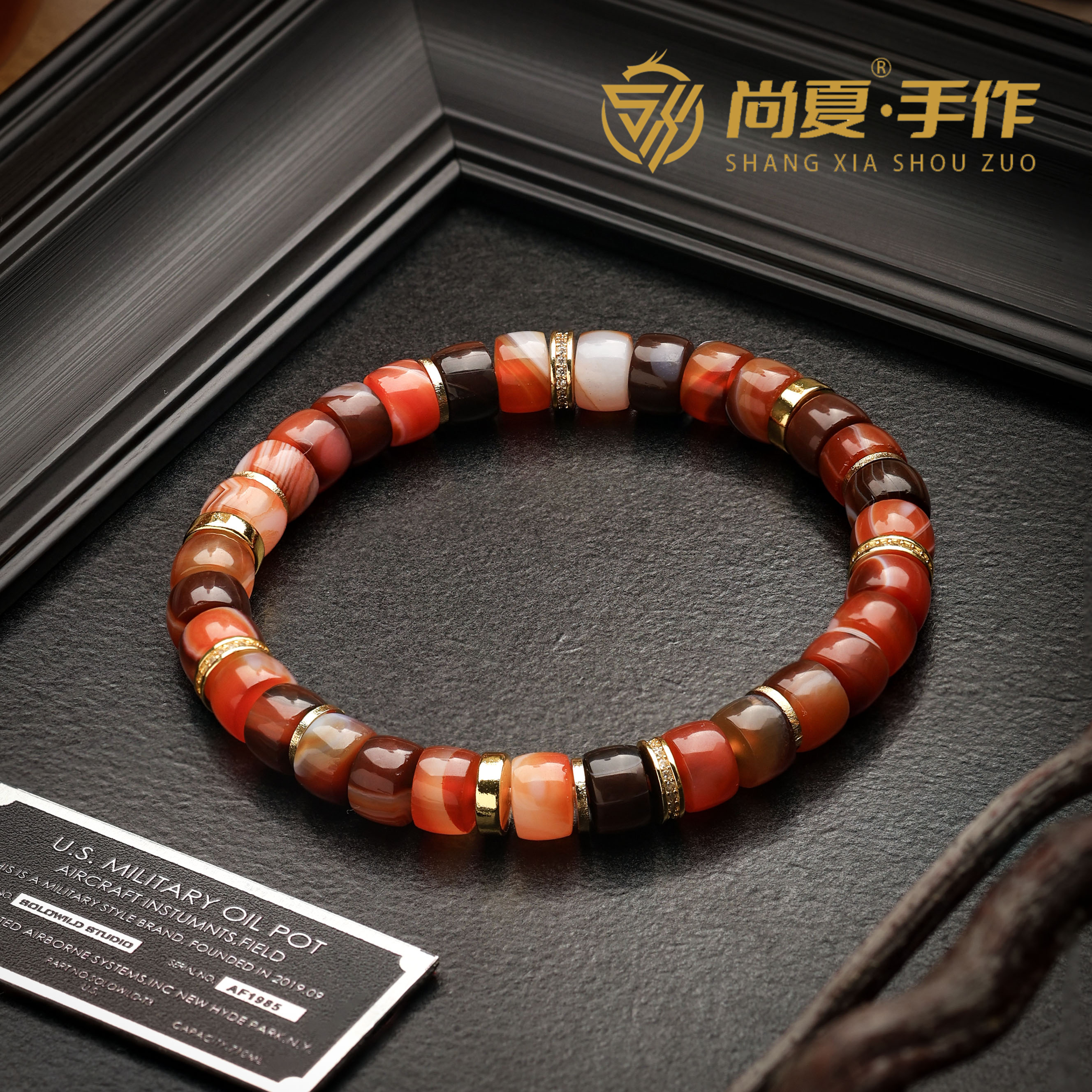 尚夏8mm红黑缠丝玛瑙药片手串.多样性发其一