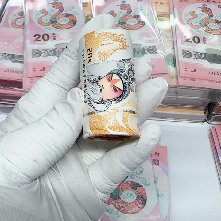 剑京剧纪念币生角整卷20枚
