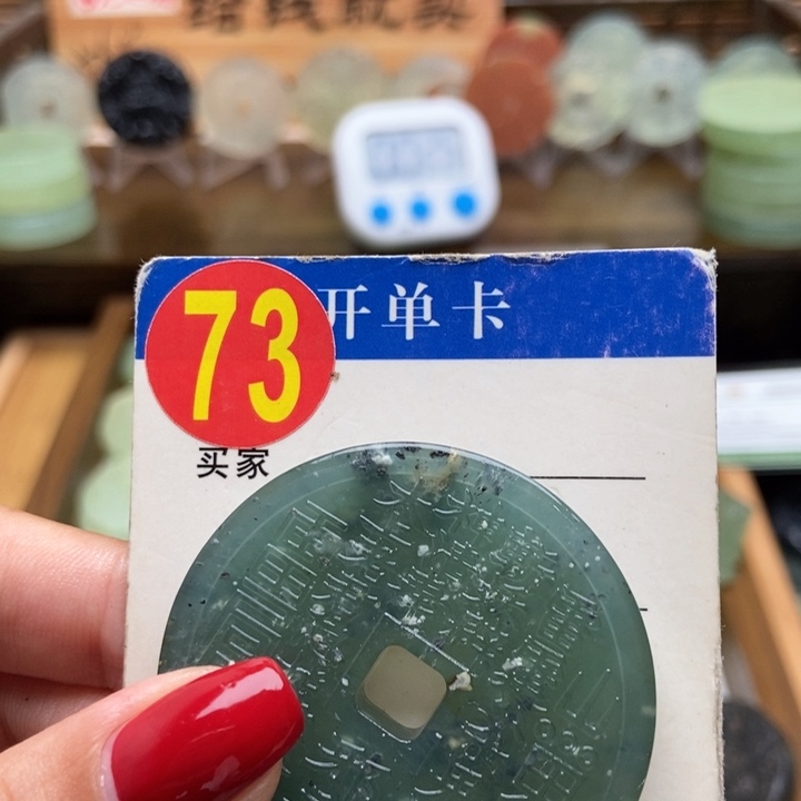 未镶嵌蛇纹石玉挂件浅**安