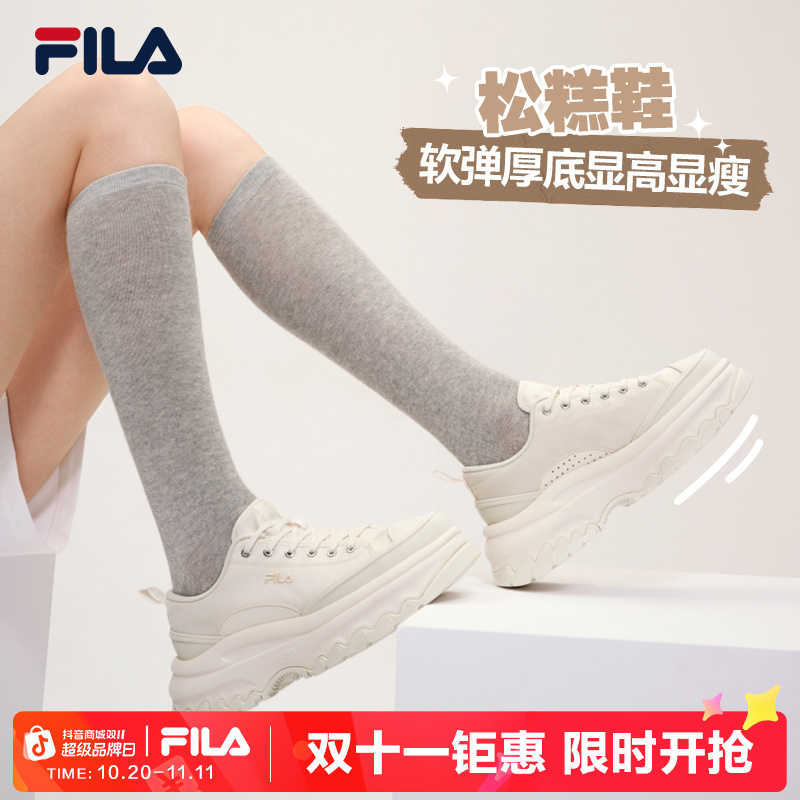 FILA斐乐女鞋松糕鞋休闲帆布鞋板鞋增高舒适时尚小白鞋F12W124155