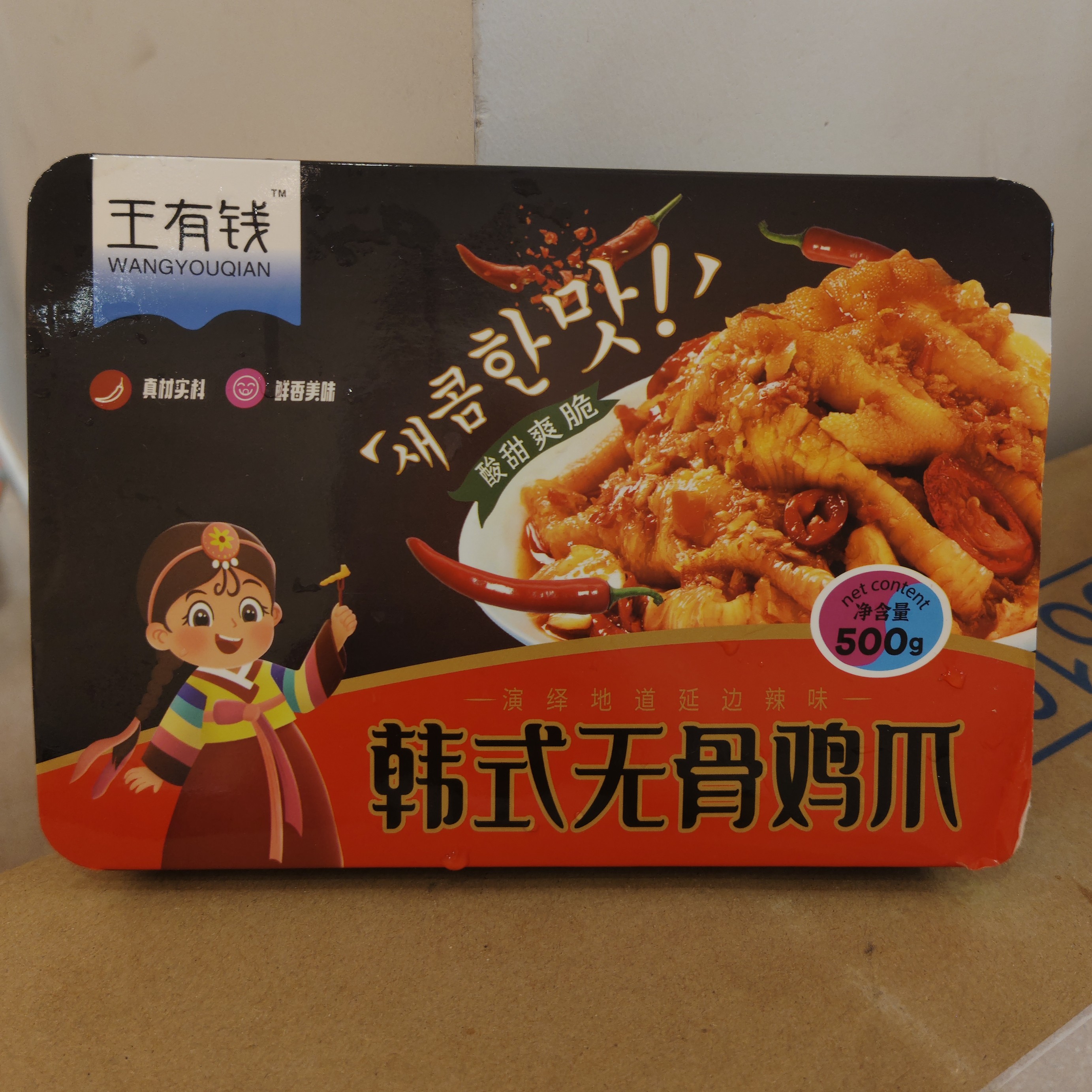 王有钱韩式无骨鸡爪500g