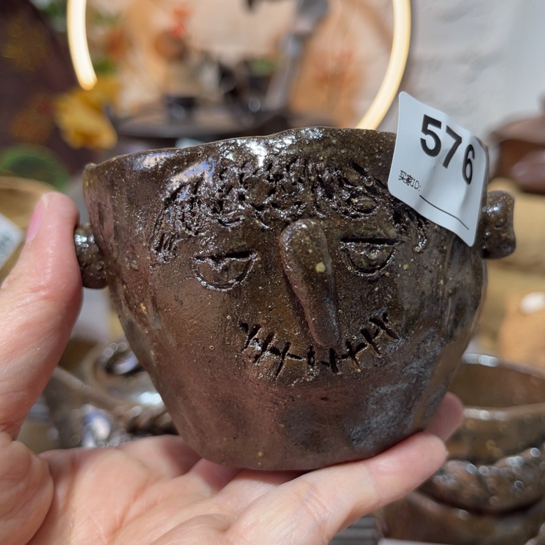 ?****?木村信弘柴烧保平